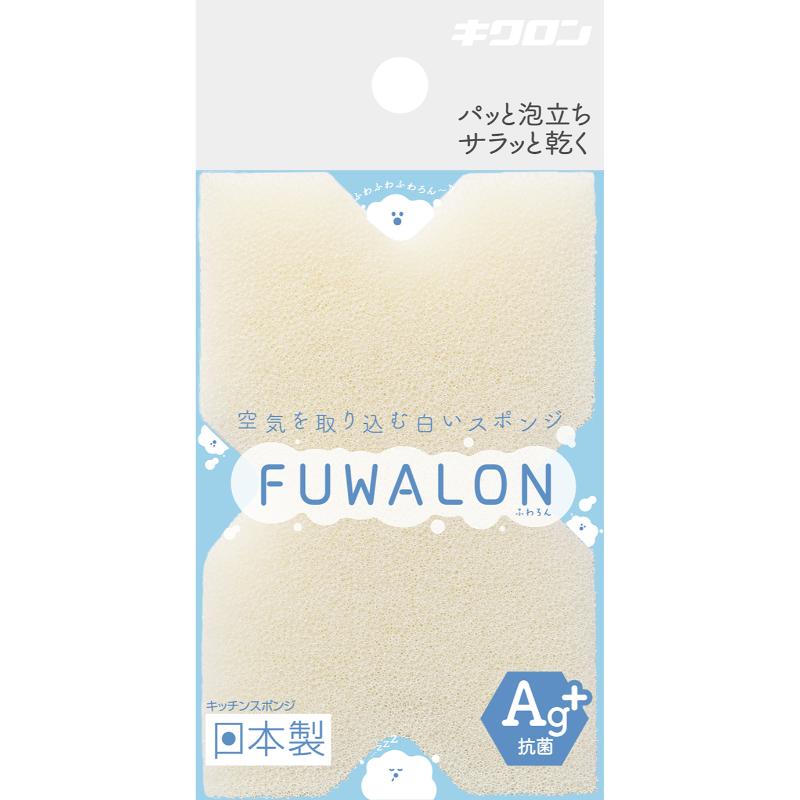 スポンジ FUWALON キクロン