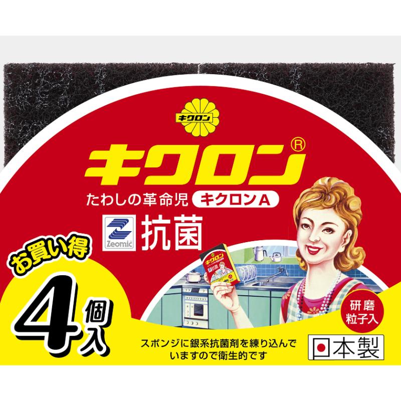 スポンジ キクロンA4P P・Y キクロン