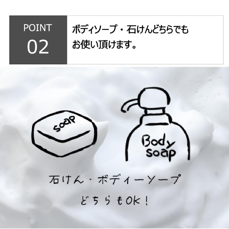 ボディータオル NV ボディソープタオルN P キクロン