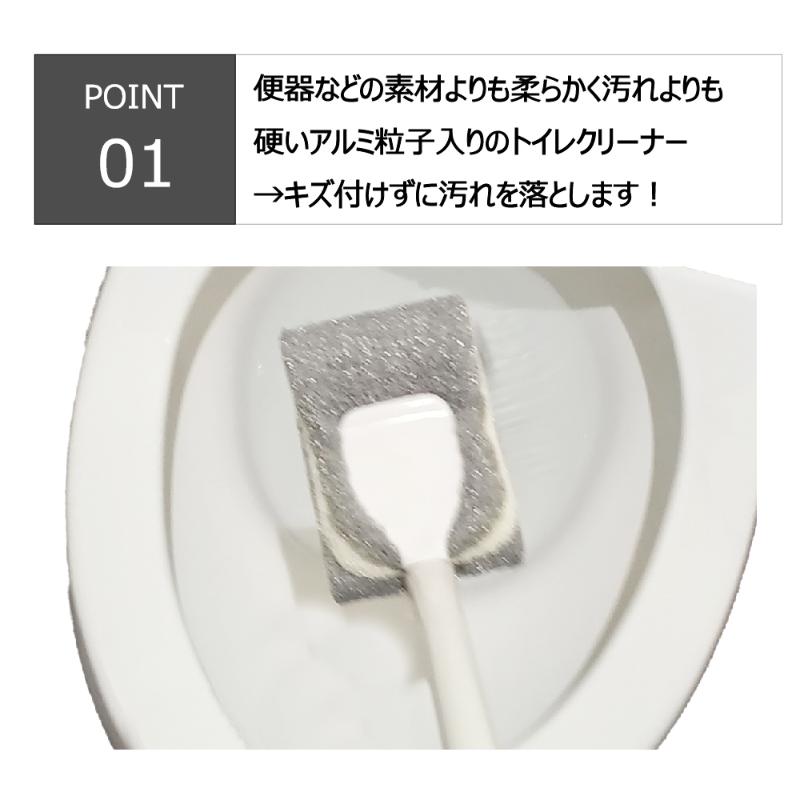 トイレクリーナー F カーブアルミクリーナー W キクロン