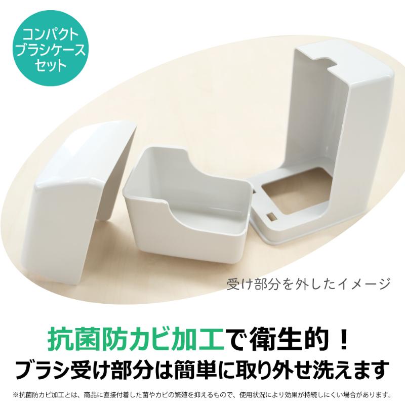 トイレブラシ TF コンパクト ブラシケースセット W キクロン