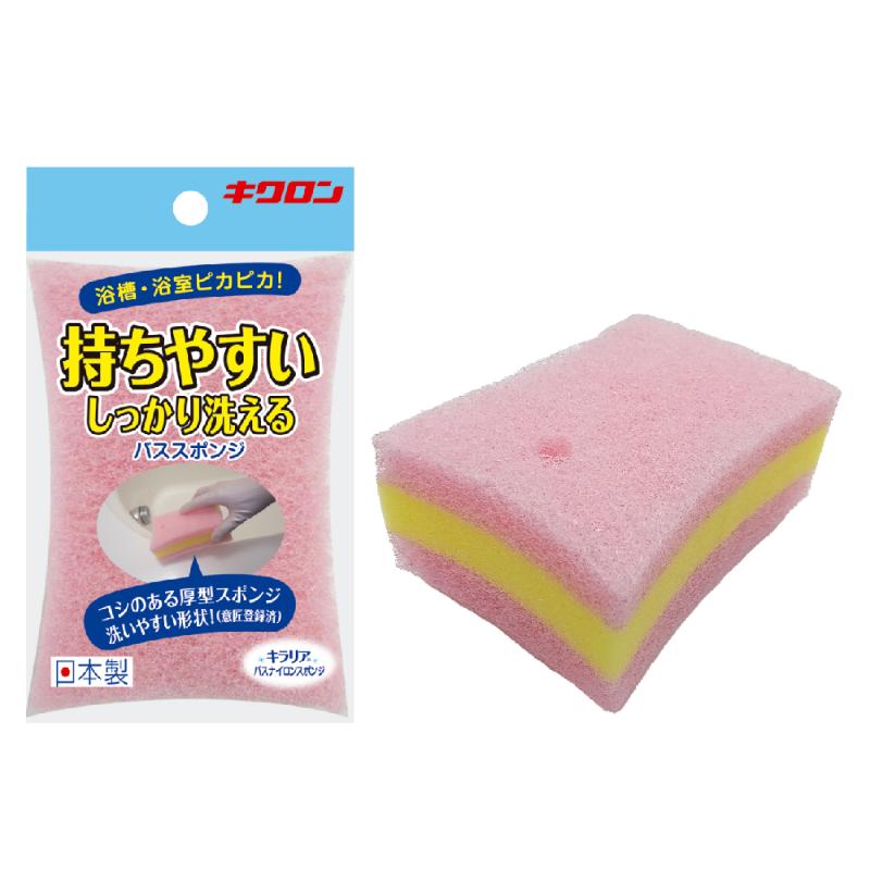 衛生資材 キラリア バスナイロンスポンジ P キクロン