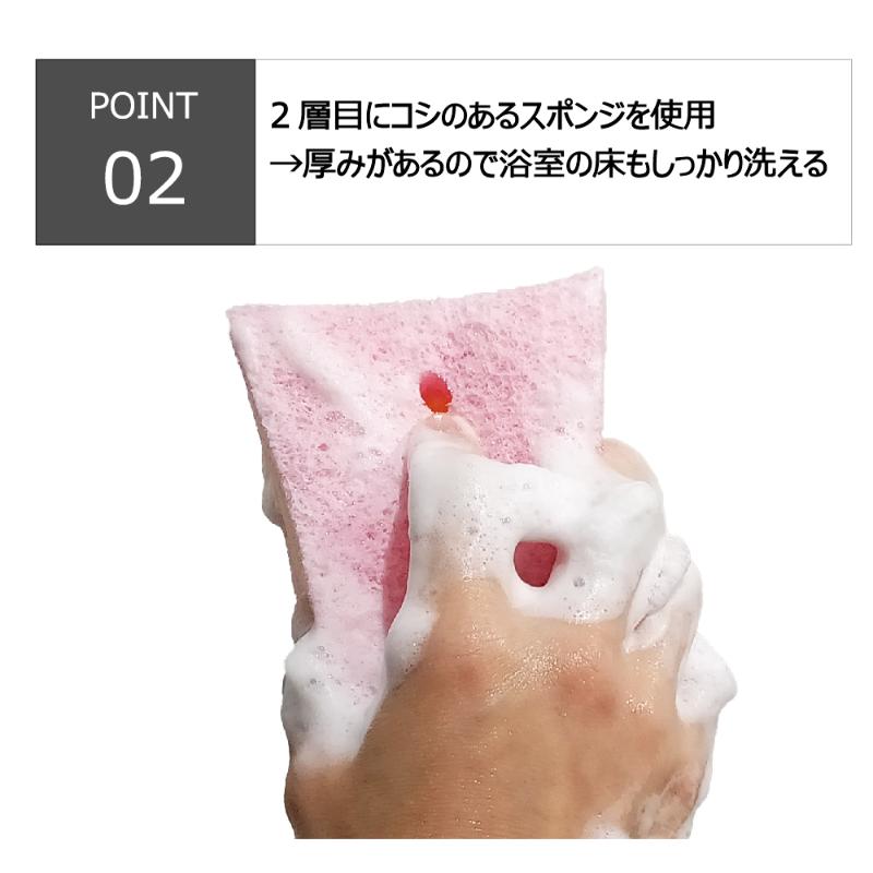 衛生資材 キラリア バスナイロンスポンジ P キクロン