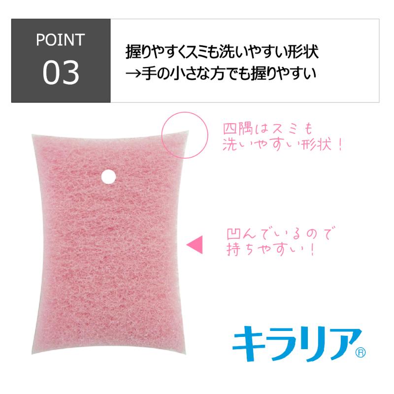 衛生資材 キラリア バスナイロンスポンジ P キクロン
