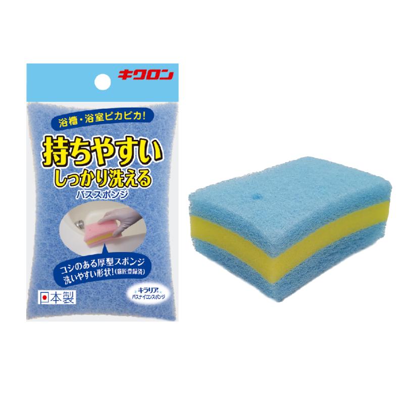 衛生資材 キラリア バスナイロンスポンジ B キクロン