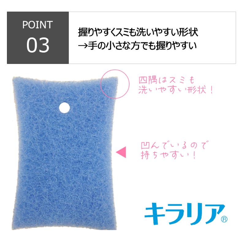 衛生資材 キラリア バスナイロンスポンジ B キクロン