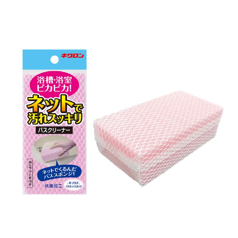 衛生資材 キラリア バスネットスポンジ キクロン
