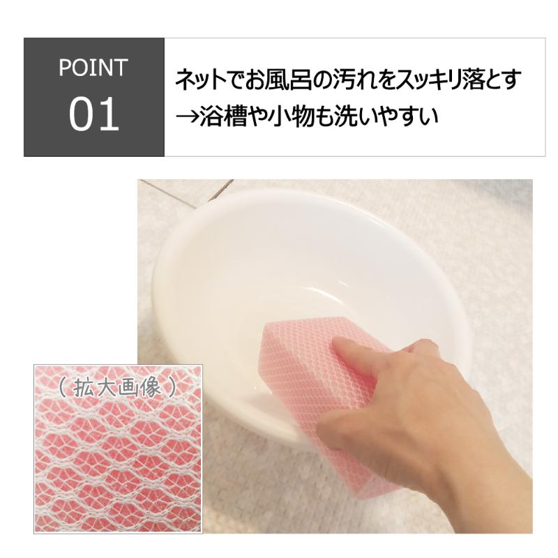 衛生資材 キラリア バスネットスポンジ キクロン