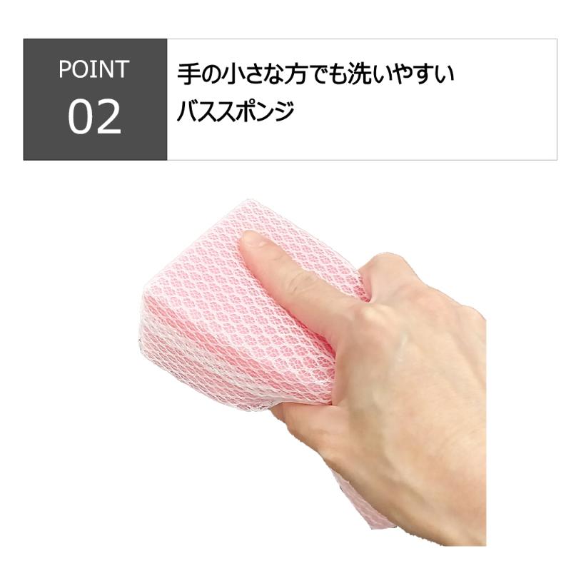 衛生資材 キラリア バスネットスポンジ キクロン