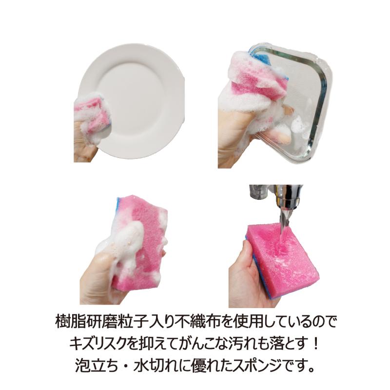 衛生資材 キクロンプロD-500 異物混入対策スポンジ小 P キクロン