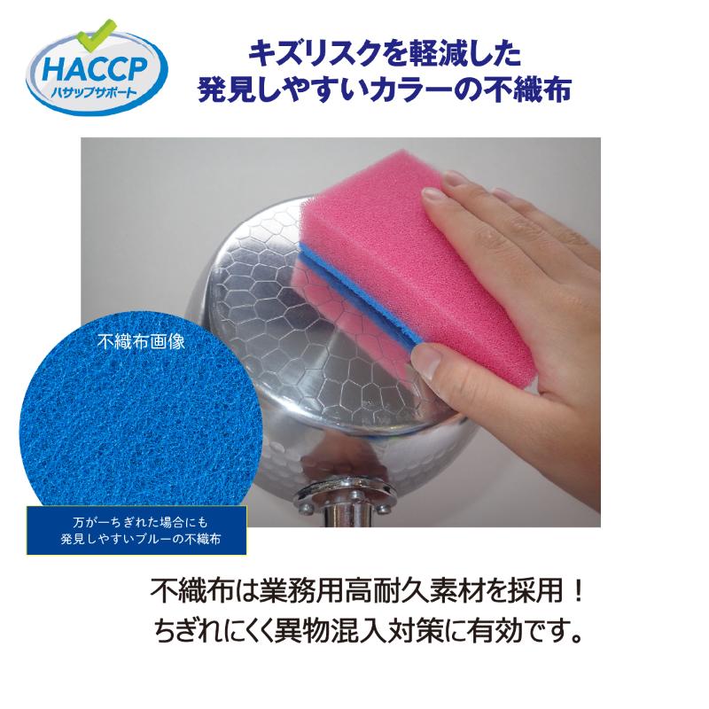 衛生資材 キクロンプロD-601 異物混入対策スポンジ大 B キクロン
