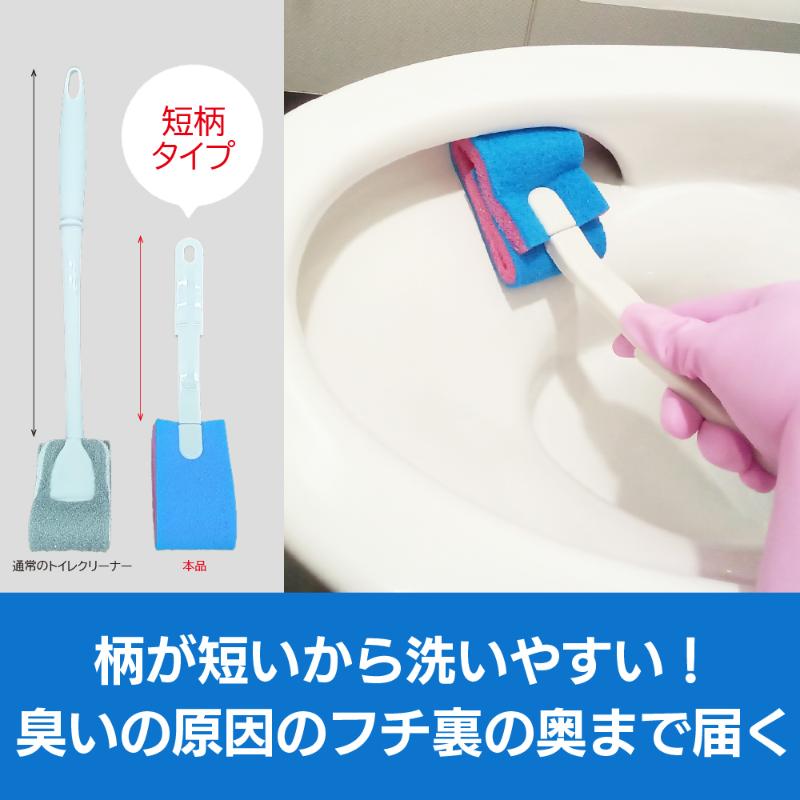 トイレクリーナー キクロンプロD-700奥まで洗える短柄クリーナー キクロン