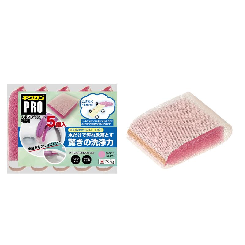 トイレクリーナー キクロンプロG-500スポンジ付シート陶器用5P P キクロン