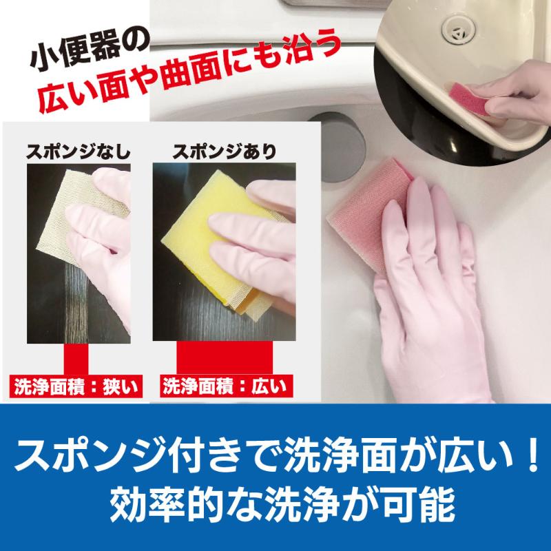 トイレクリーナー キクロンプロG-500スポンジ付シート陶器用5P P キクロン