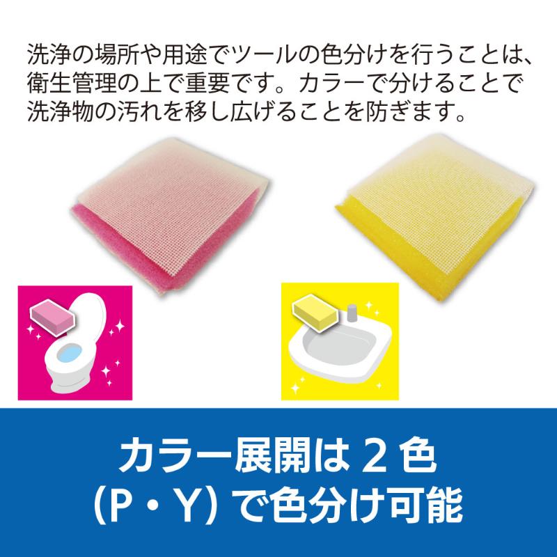 トイレクリーナー キクロンプロG-500スポンジ付シート陶器用5P P キクロン