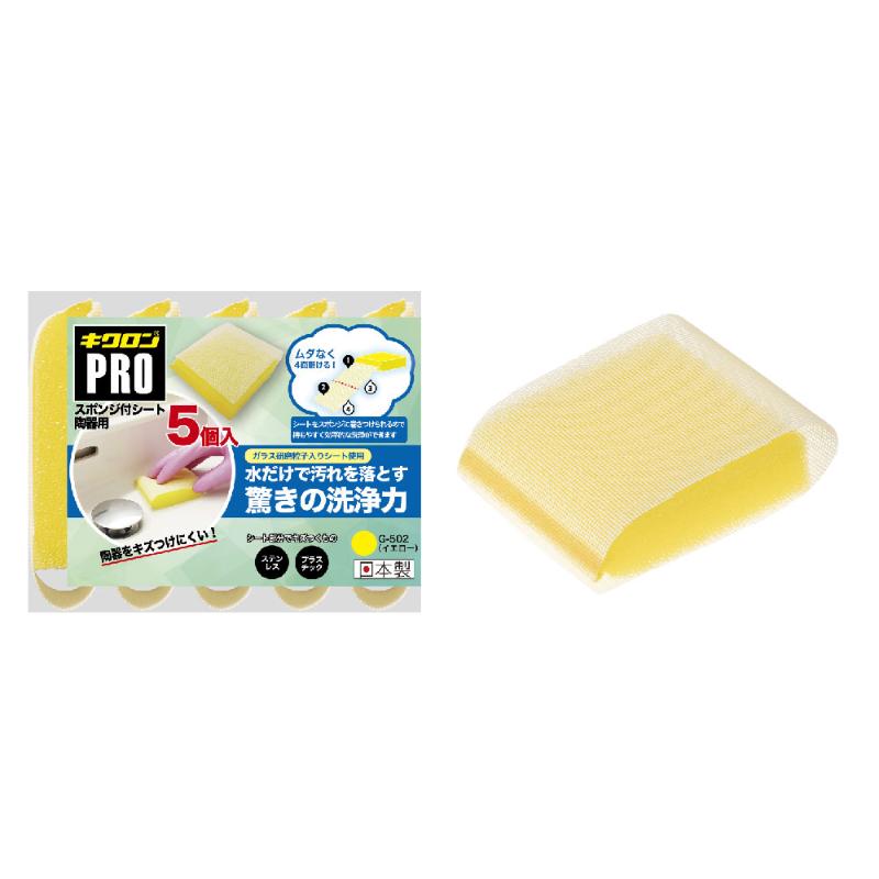 トイレクリーナー キクロンプロG-502スポンジ付シート陶器用5P Y キクロン