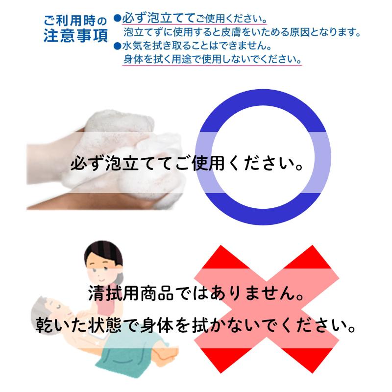 介護・医療用品 キクロンケア 使い切りボディタオルスキップ20P キクロン