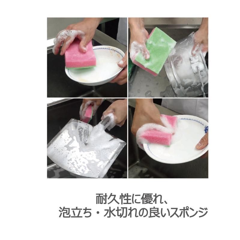 衛生資材 給食用スポンジ10P ピンク F-600 キクロン
