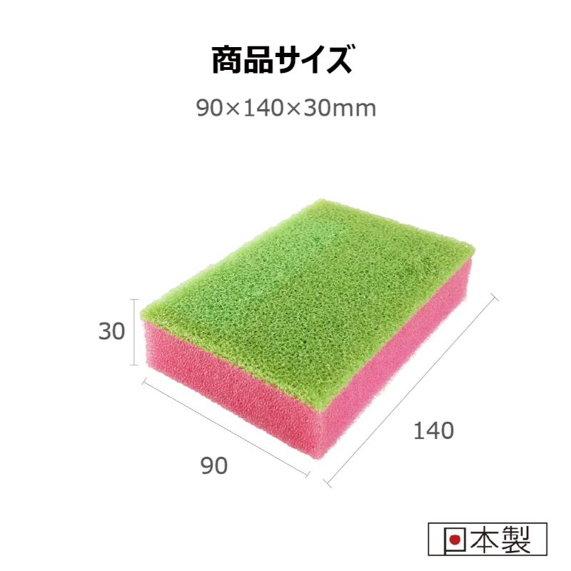 衛生資材 給食用スポンジ10P ピンク F-600 キクロン