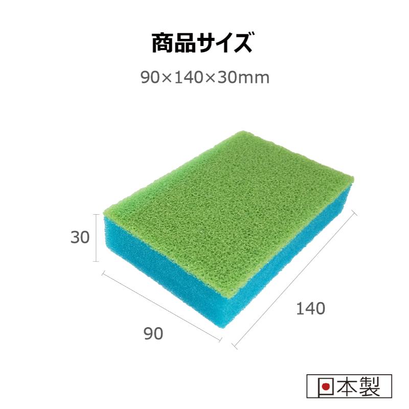 衛生資材 給食用スポンジ10P ブルー F-603 キクロン