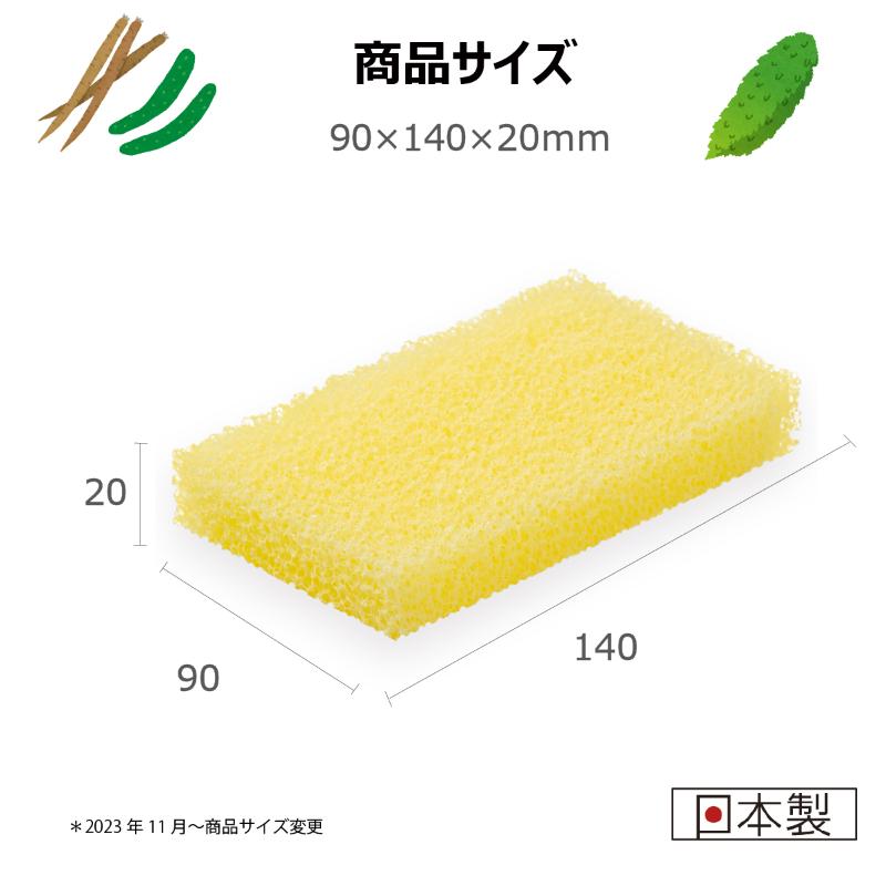 スポンジ ヤサイ洗いスポンジ5P F-402 キクロン