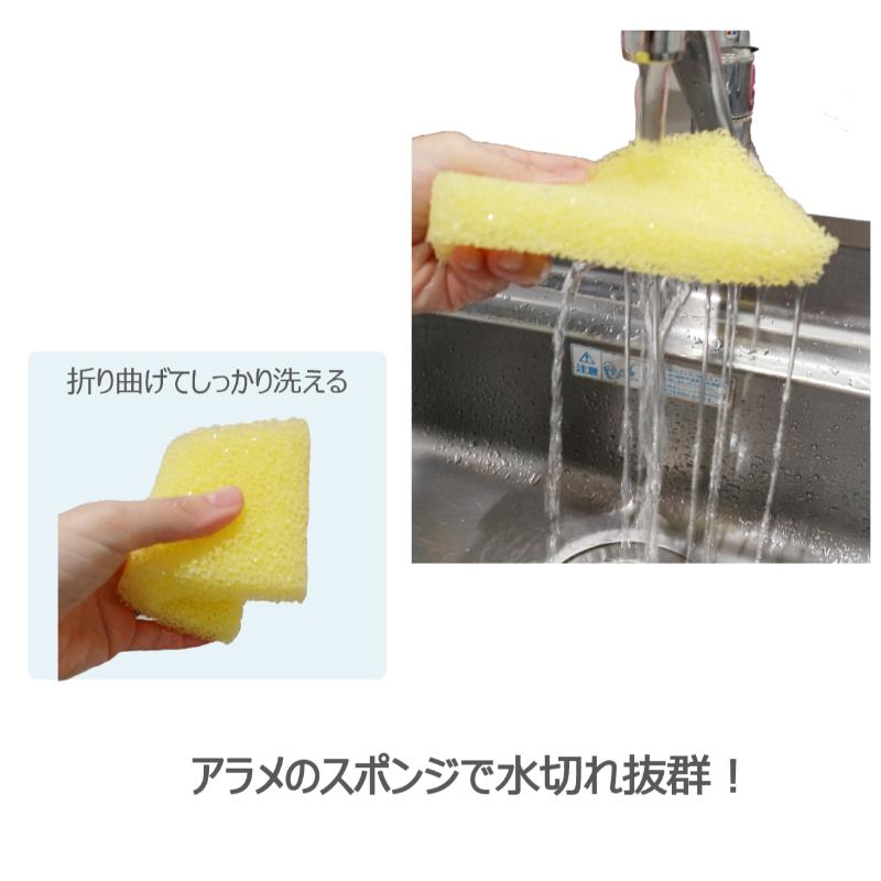 スポンジ ヤサイ洗いスポンジ5P F-402 キクロン
