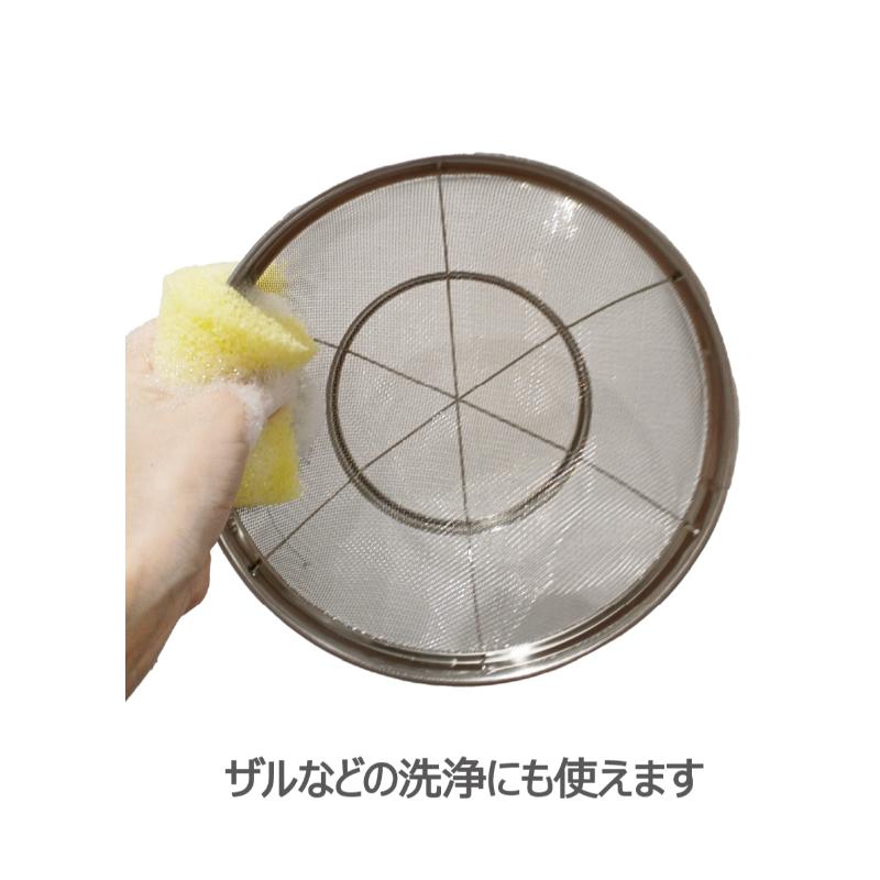 スポンジ ヤサイ洗いスポンジ5P F-402 キクロン