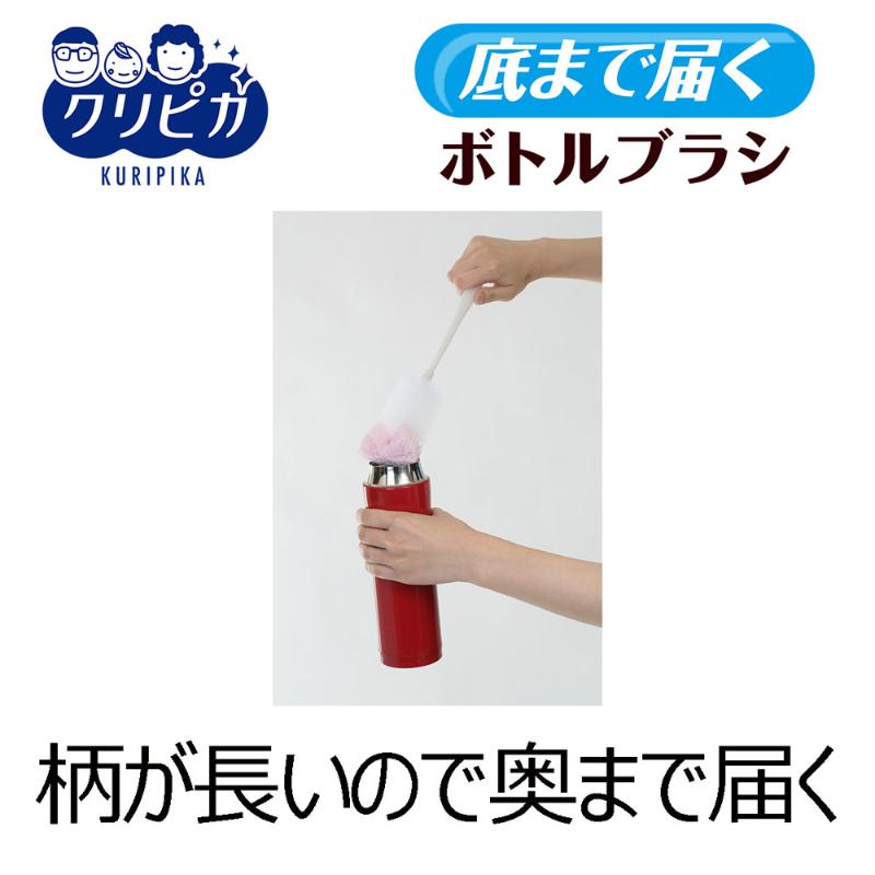 スポンジ クリピカ ボトル洗い キクロン