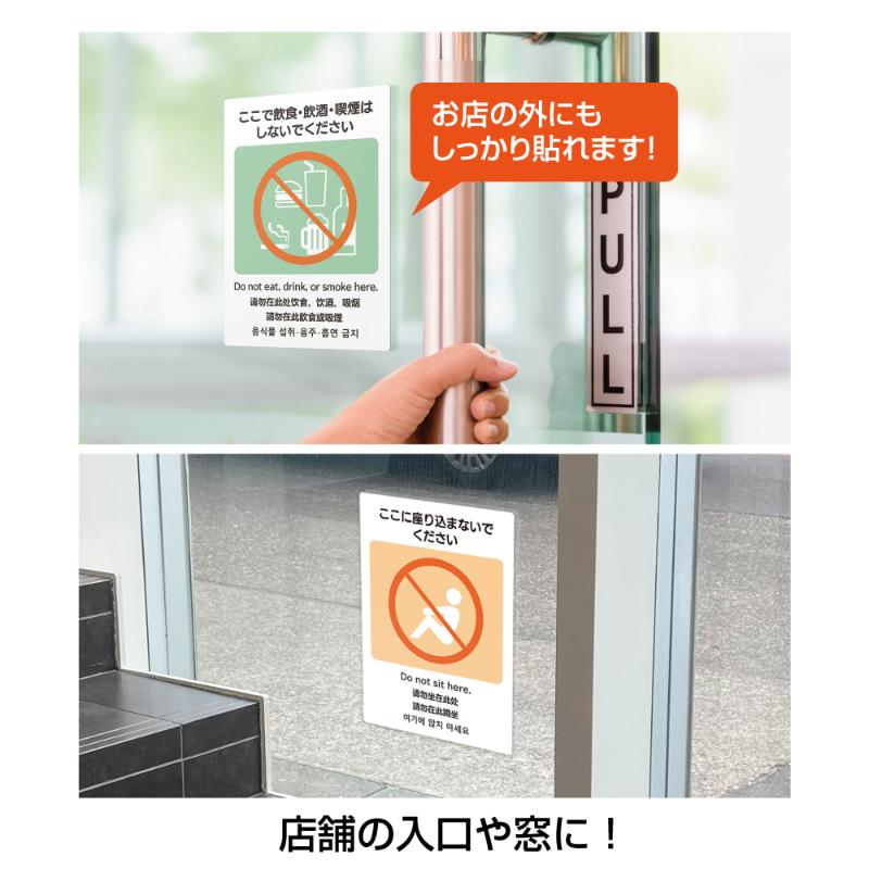 看板 ピタロングステッカー 当店は免税店ではありません A4 2面 ヒサゴ