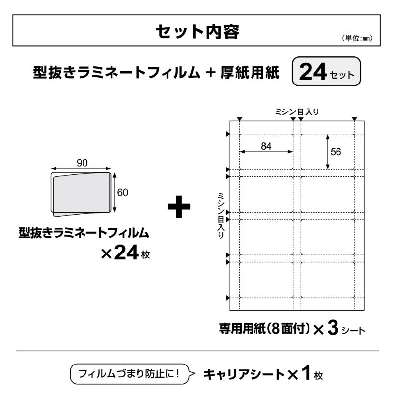 売場備品 CPリーフ ラミPOP カード(60×90)3枚入 ヒサゴ