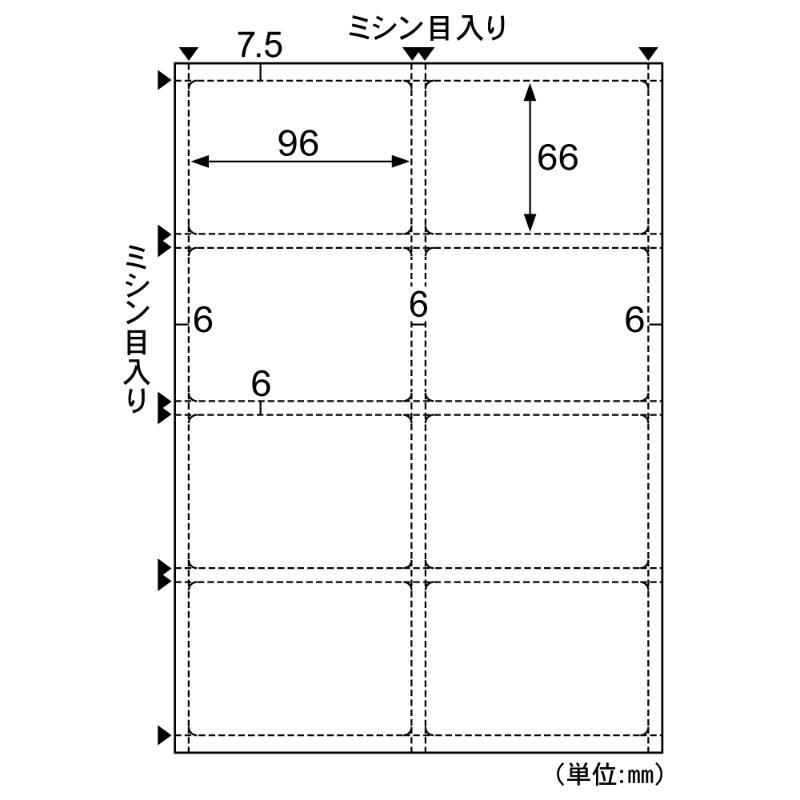 売場備品 CPリーフ ラミPOP 診察券 3枚入 ヒサゴ