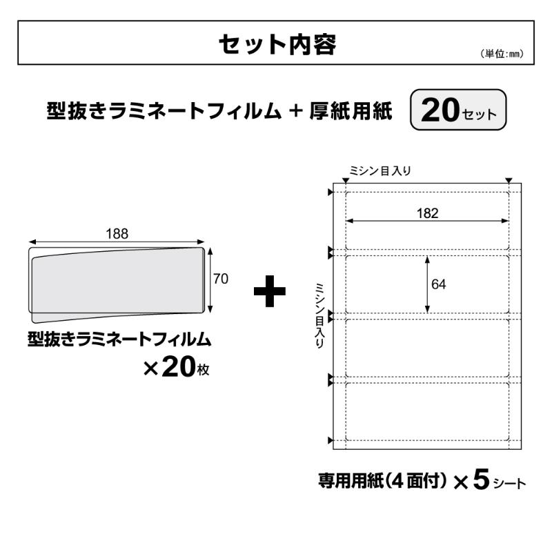売場備品 CPリーフ ラミPOP プライスレール 5枚入 ヒサゴ