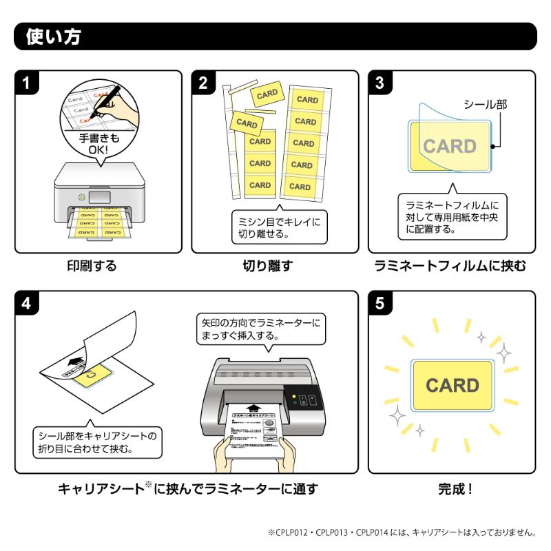 売場備品 CPリーフ ラミPOP プライスレール 5枚入 ヒサゴ