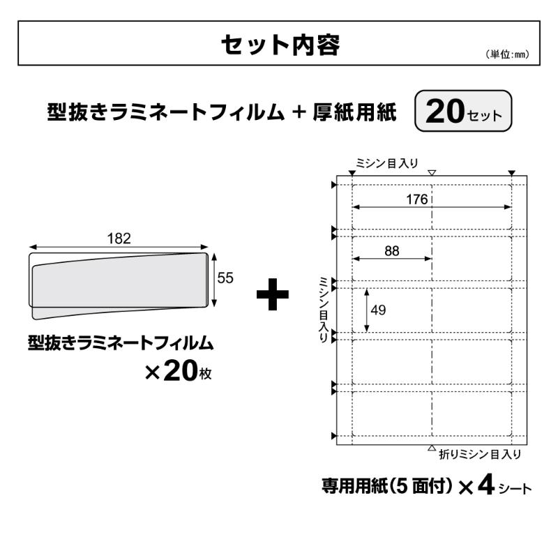 売場備品 CPリーフ ラミPOP 2つ折りカード 4枚入 ヒサゴ
