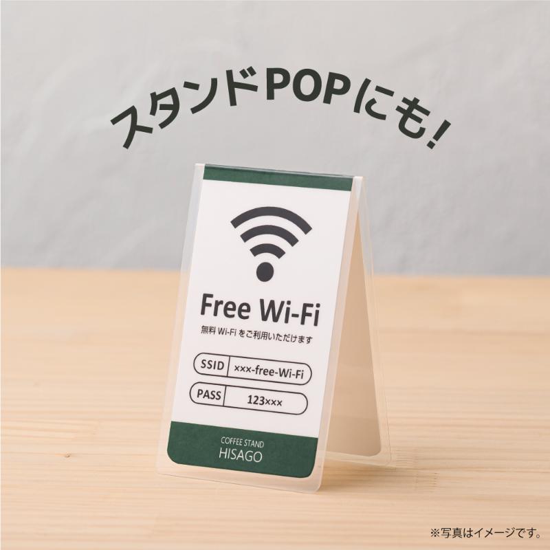 売場備品 CPリーフ ラミPOP 2つ折りカード 4枚入 ヒサゴ