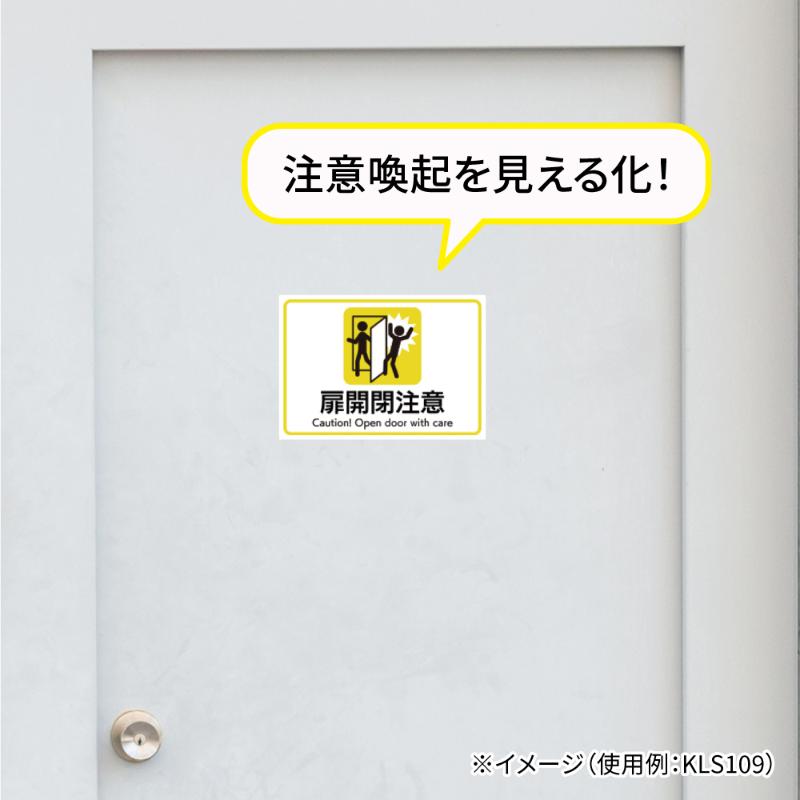 看板 ピタロングステッカー ヘルメット着用 A4 1面 ヒサゴ