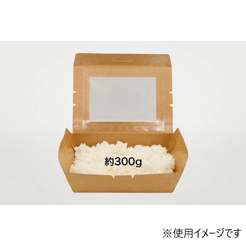 弁当容器 クラフトパック窓付 172-120W パックスタイル