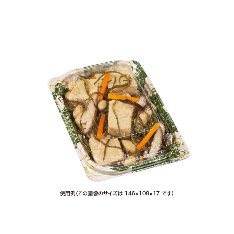 惣菜容器 バイオ ホットリデュー 230B K-とう緑 リスパック