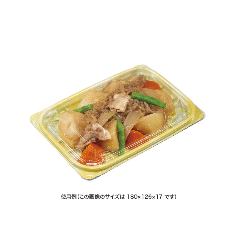 惣菜容器 バイオ ホットリデュー 295B K-ふく黄 リスパック