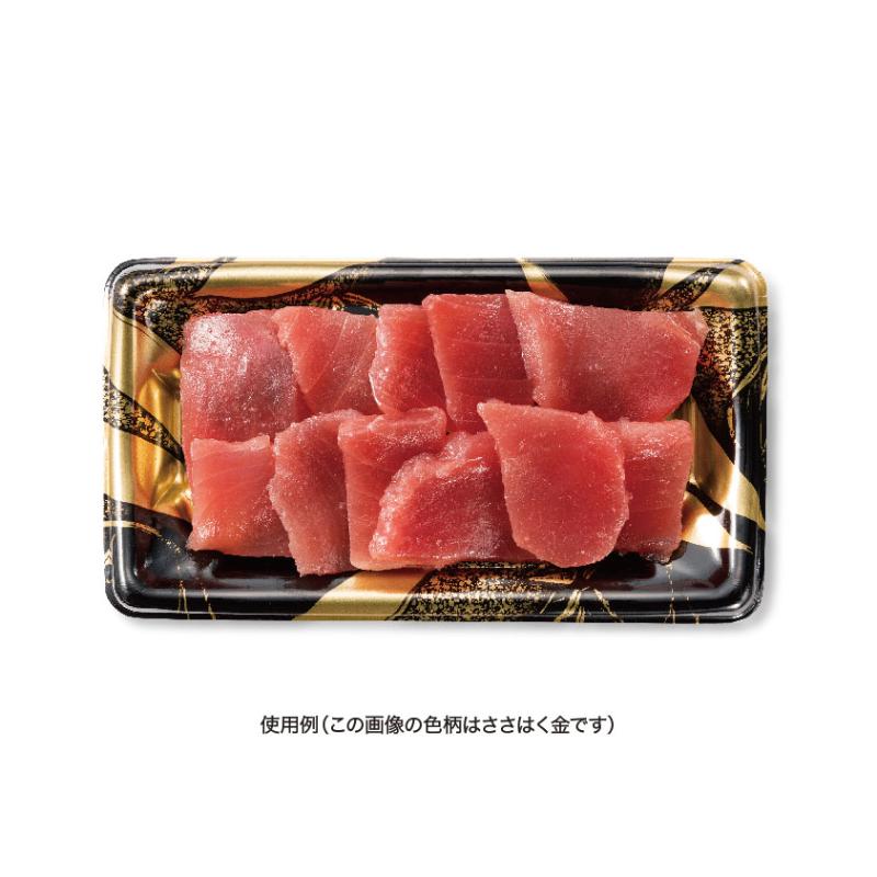 刺身容器 わざ盛15B セイブルー リスパック