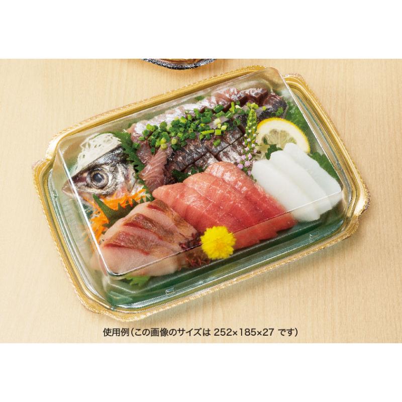 刺身容器 バイオ 華ノ枠 25-12B エレガグリーン リスパック