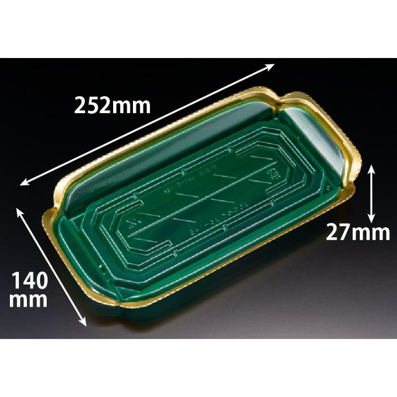 刺身容器 バイオ 華ノ枠 20-12B エレガグリーン リスパック