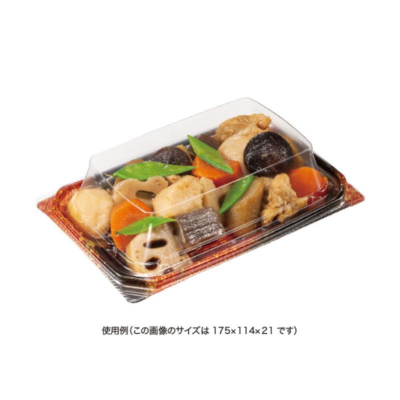 惣菜容器 バイオ 優越 11-11B ゆかし赤 リスパック