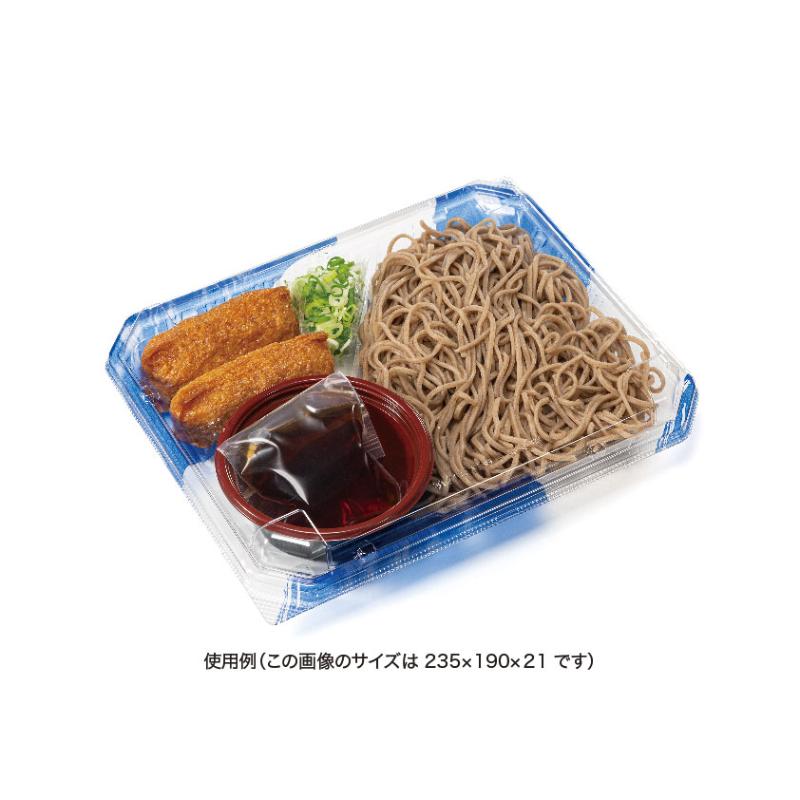 バイオPET 優麺23-17 OC