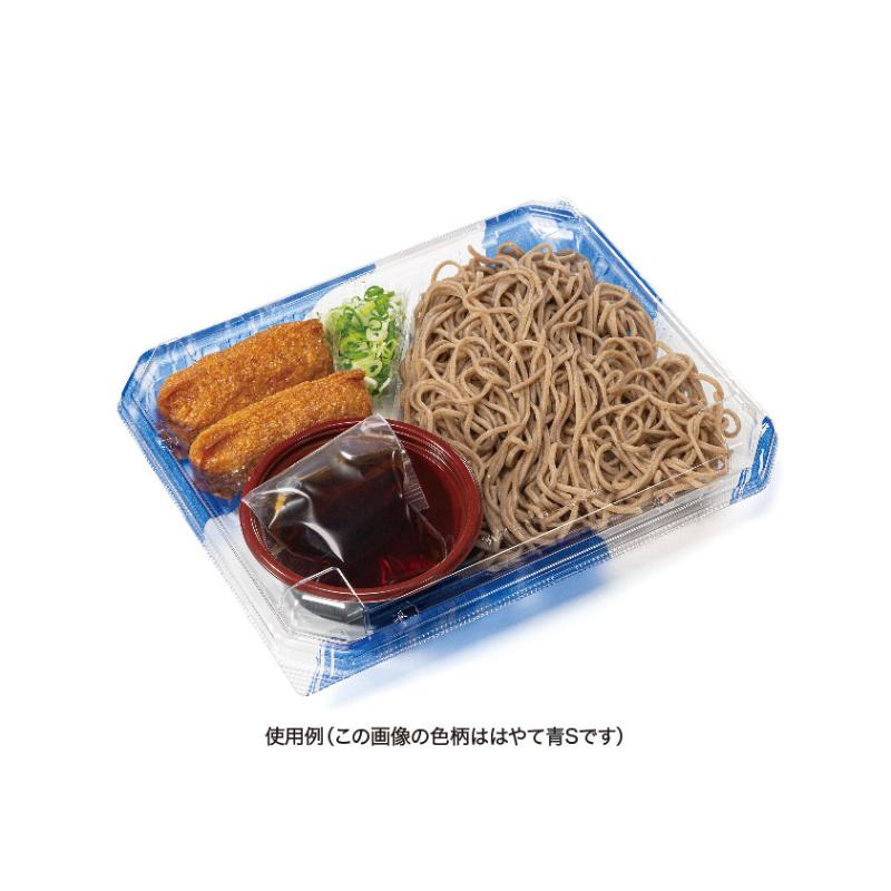 バイオPET 優麺23-19 OC
