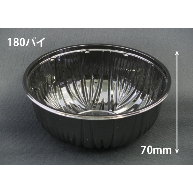 冷麺容器 バイオ M 大 深 本体 黒 リスパック