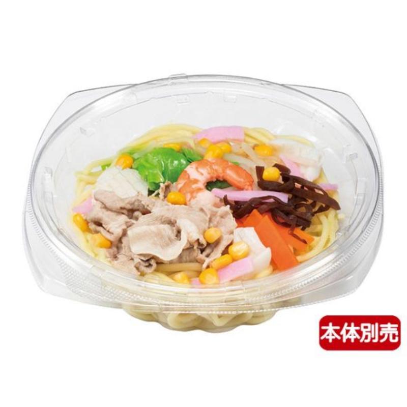 冷麺容器 バイオボール ジャスト 4K 194-58B リスパック