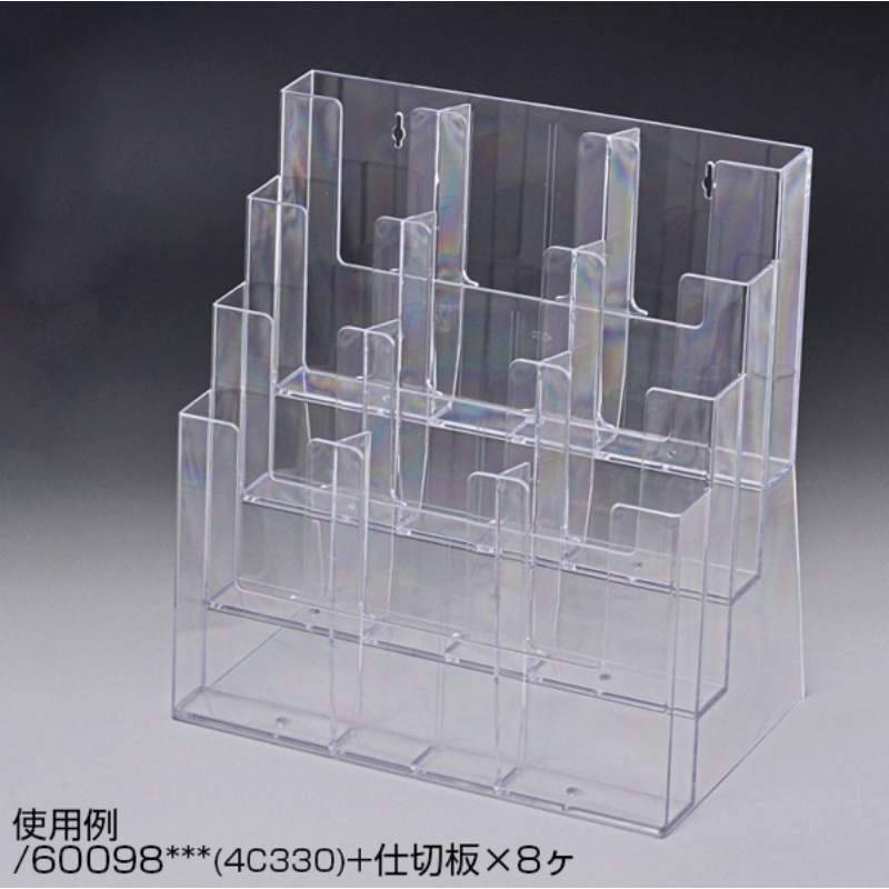売場備品 2C/3C/4C230・4C330専用仕切板 CD-1 友屋
