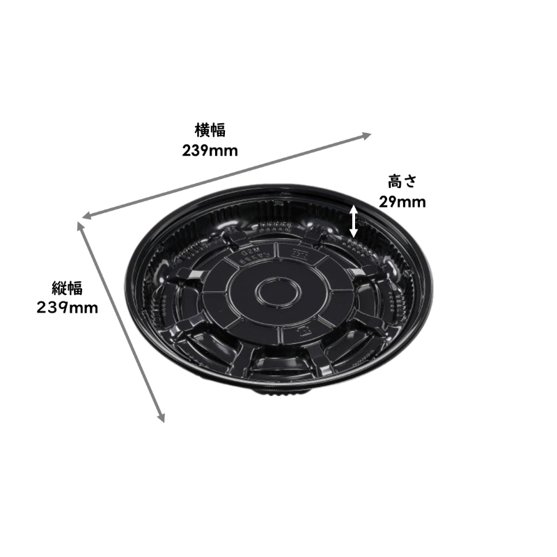 ピザ容器 MSDピザステ8 黒 本体 エフピコ