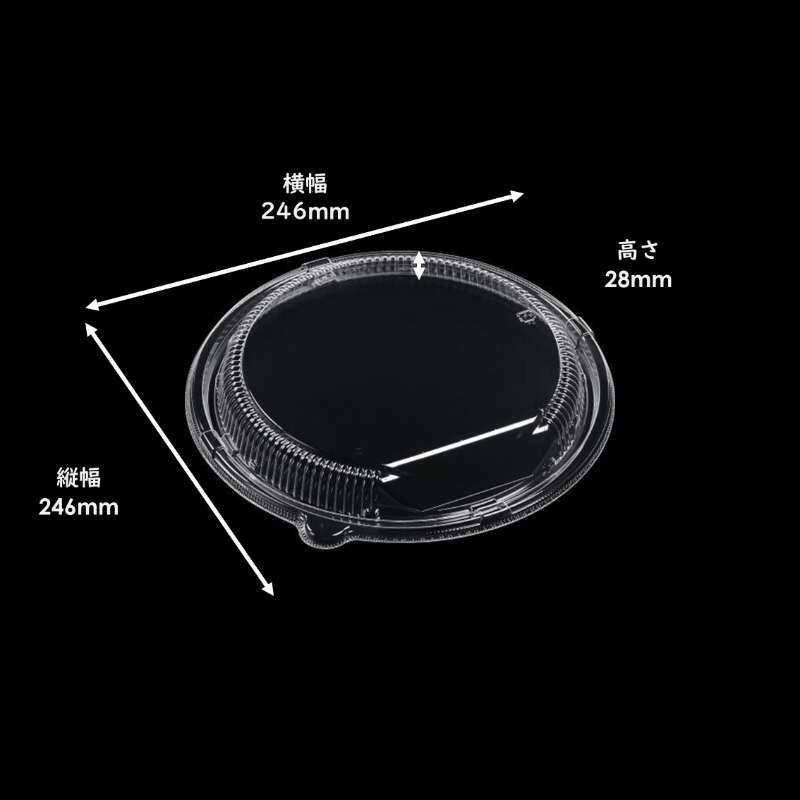T-ピザステ8 内嵌蓋OPS